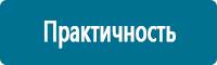 Схемы строповки и складирования грузов в Димитровграде купить