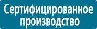 Схемы строповки и складирования грузов в Димитровграде купить Магазин Охраны Труда fullBUILD