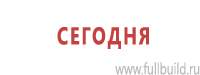 Настенные перекидные системы в Димитровграде купить