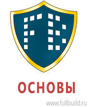 Таблички и знаки на заказ в Димитровграде