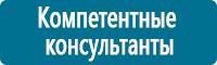 Схемы движения автотранспорта в Димитровграде купить Магазин Охраны Труда fullBUILD
