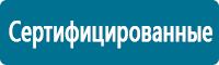 Схемы движения автотранспорта купить в Димитровграде