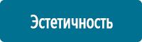 Схемы движения автотранспорта в Димитровграде купить Магазин Охраны Труда fullBUILD