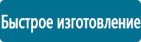 Удостоверения по охране труда (бланки) в Димитровграде Магазин Охраны Труда fullBUILD