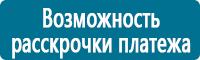 Удостоверения по охране труда (бланки) купить в Димитровграде