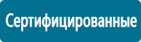 Дорожные знаки в Димитровграде купить Магазин Охраны Труда fullBUILD