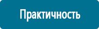 Подставки под огнетушители в Димитровграде купить Магазин Охраны Труда fullBUILD