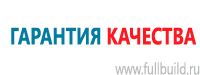 Кошма и противопожарные полотна в Димитровграде купить