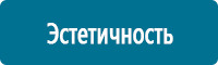 Охрана труда на строительных площадках в Димитровграде купить Магазин Охраны Труда fullBUILD