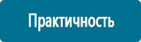 Дорожные ограждения в Димитровграде купить Магазин Охраны Труда fullBUILD