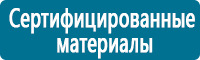 Дорожные знаки сервиса купить в Димитровграде