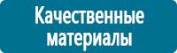 Барьерные дорожные ограждения в Димитровграде купить Магазин Охраны Труда fullBUILD