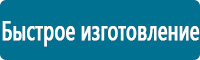 Дорожные знаки дополнительной информации в Димитровграде купить