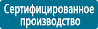Дорожные знаки дополнительной информации в Димитровграде