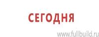 Дорожные знаки купить в Димитровграде