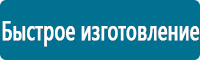 Журналы по безопасности дорожного движения в Димитровграде Магазин Охраны Труда fullBUILD