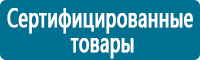 Журналы по безопасности дорожного движения в Димитровграде купить