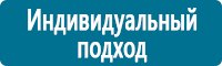 Журналы учёта по охране труда  купить в Димитровграде