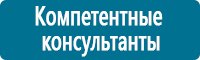 Журналы учёта по охране труда  купить в Димитровграде