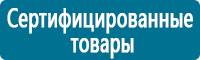 Журналы по пожарной безопасности в Димитровграде купить Магазин Охраны Труда fullBUILD