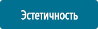 Журналы по электробезопасности в Димитровграде Магазин Охраны Труда fullBUILD