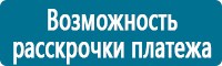 Журналы по электробезопасности в Димитровграде купить Магазин Охраны Труда fullBUILD