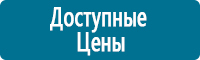 Перекидные системы для плакатов, карманы и рамки в Димитровграде купить